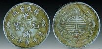 昭通私人收购汉白玉碟2024今日更新