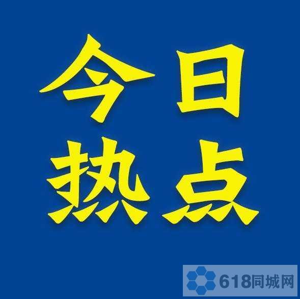 人民网评胖东来彩礼事件：树立文明新风尚，拒绝天价彩礼陋习